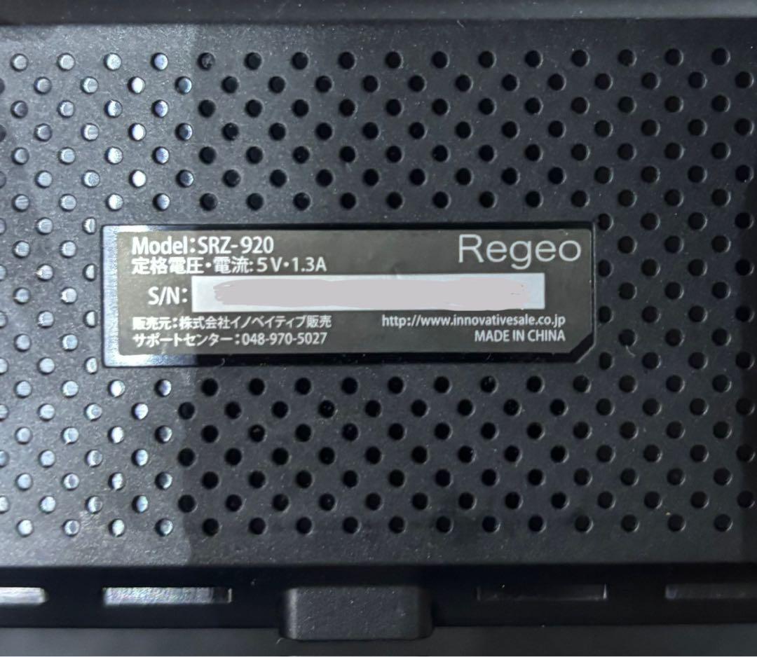 Regeo (SRZ-920)デジタルミラー型前後ドライブレコーダー