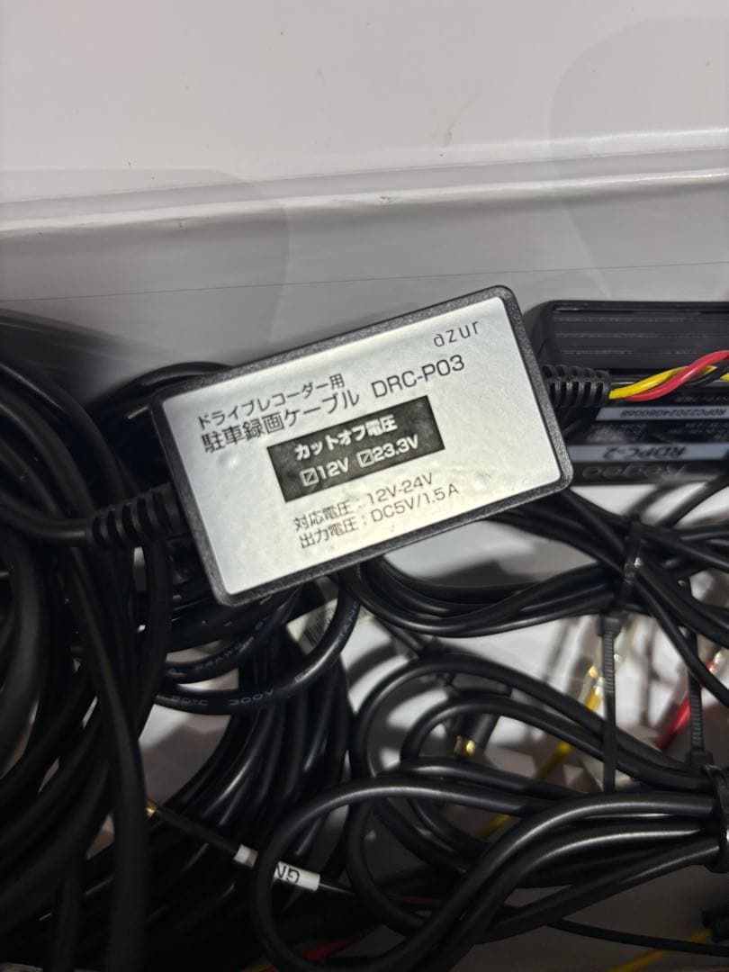 Regeo (SRZ-920)デジタルミラー型前後ドライブレコーダー