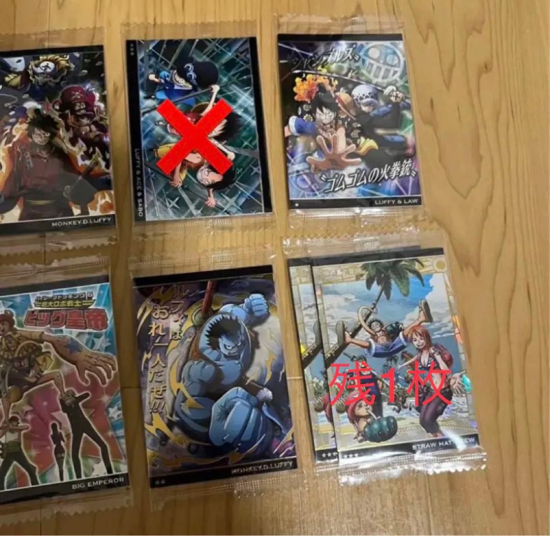 ワンピースカード ウエハース