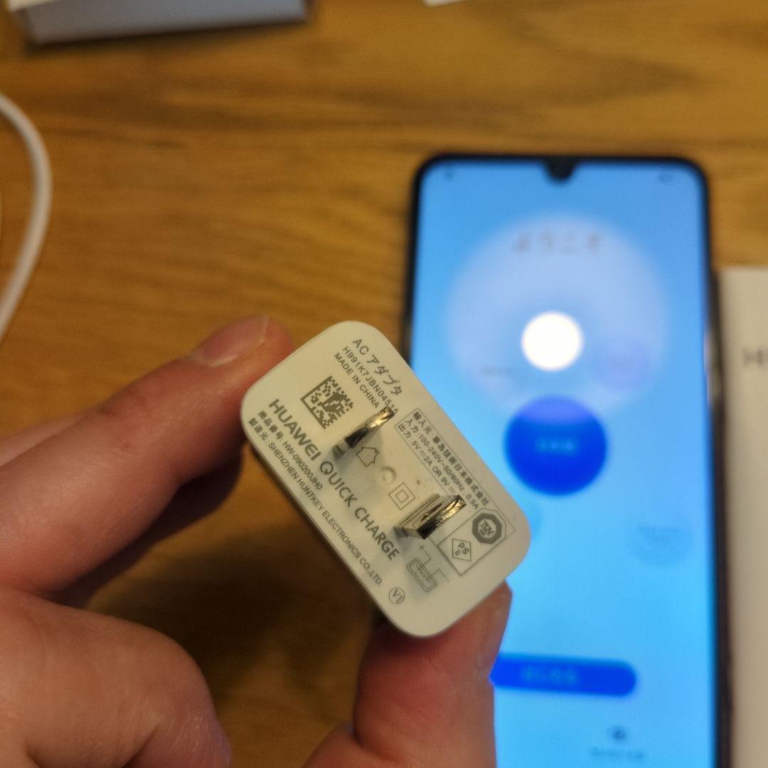 HUAWEI P30 lite ブラック 充電器付き