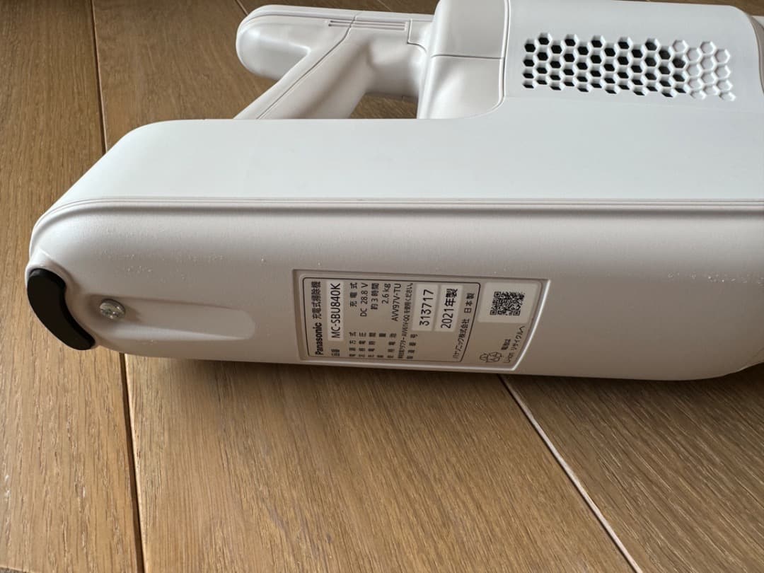 Panasonic充電式掃除機　MC-SBU840K 2021年製