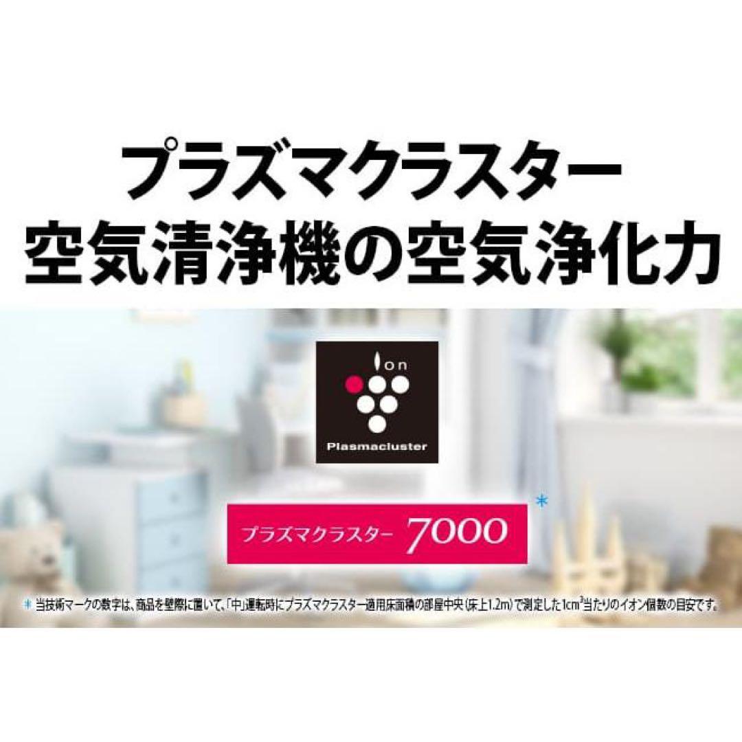 き*こ様 SHARP 加湿空気清浄機　KC-S500Y-W 2024年製