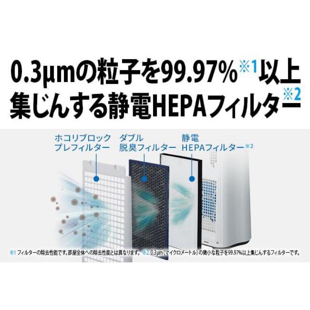 き*こ様 SHARP 加湿空気清浄機　KC-S500Y-W 2024年製