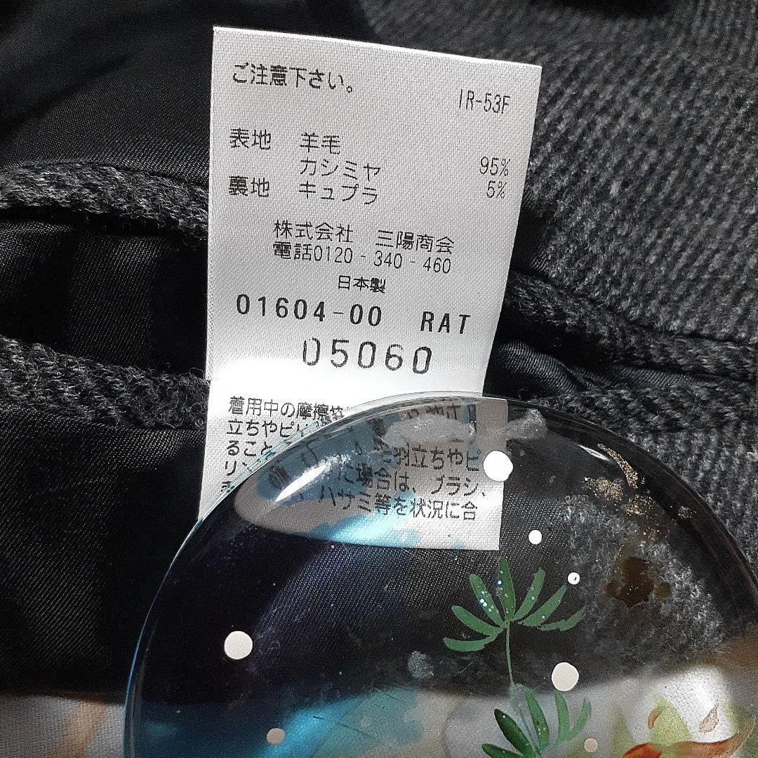新品タグ付き正価89,100円 ポールスチュアート ダークグレー ジャケット