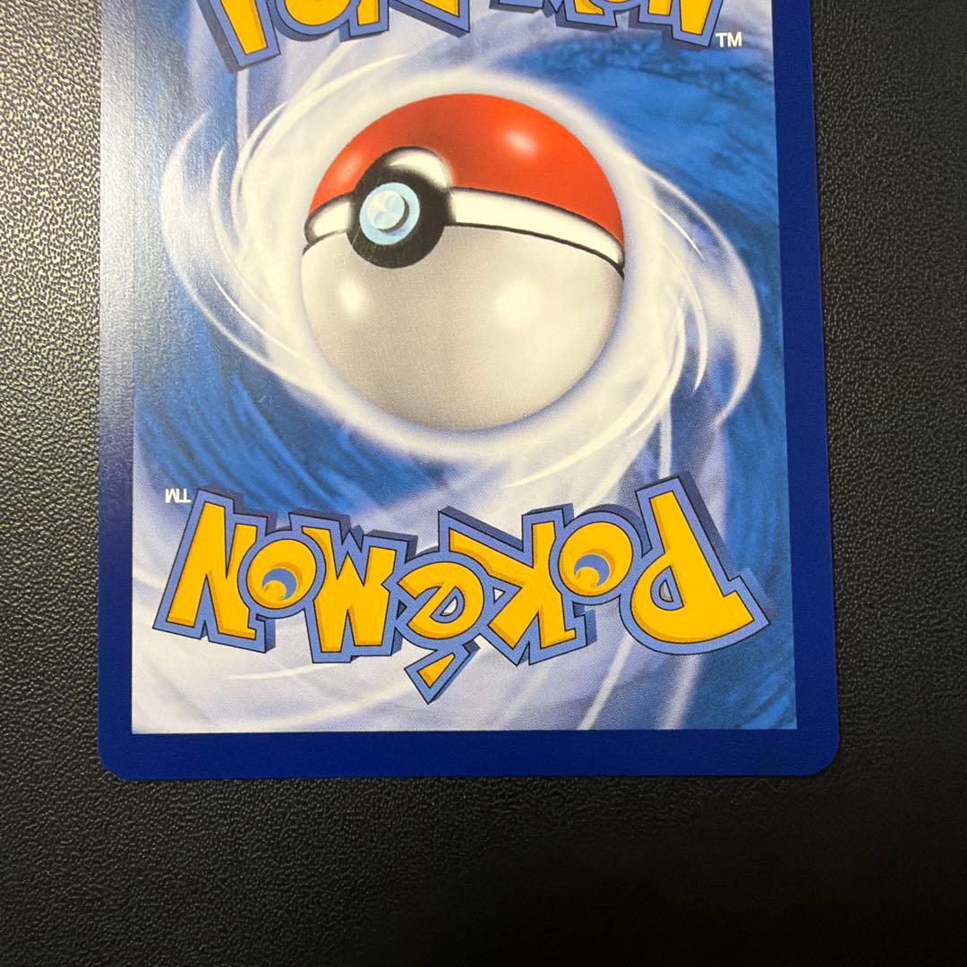 ポケモンカード リーリエ SR 中国語　がんばリーリエ　美品　正規品