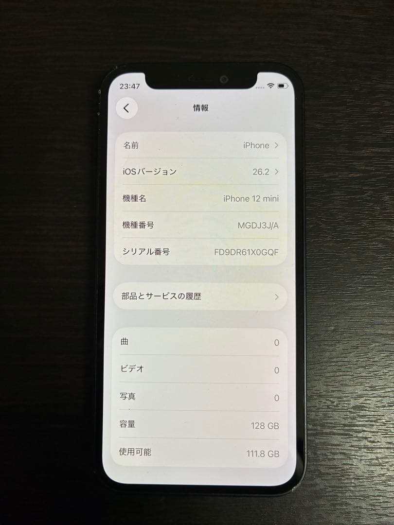 訳ありApple iPhone 12 miniブラック 本体
