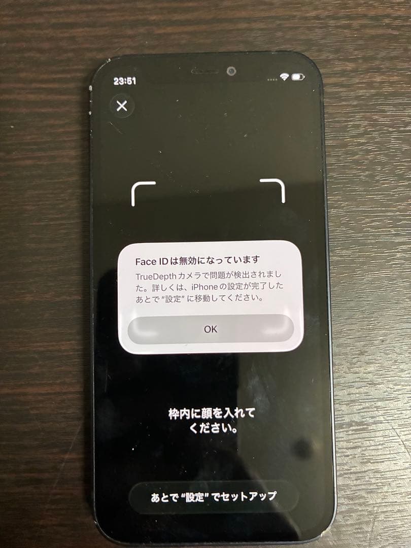 訳ありApple iPhone 12 miniブラック 本体