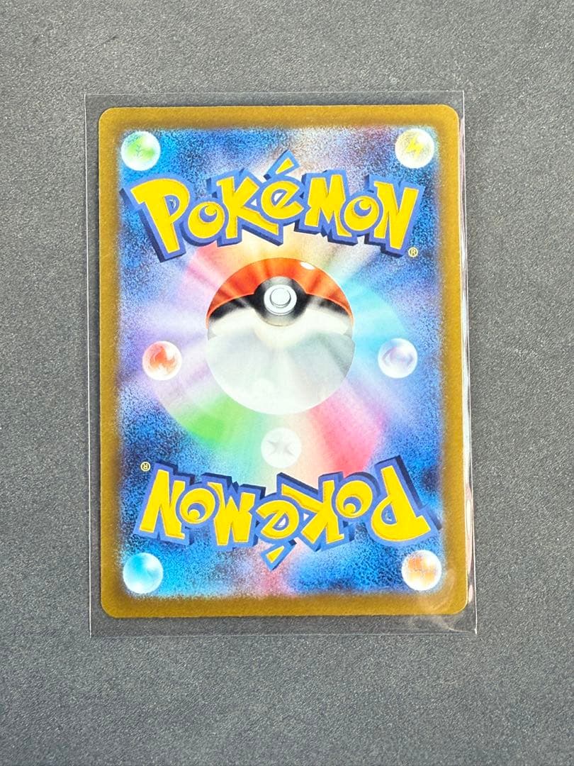 コイキング AR SV1a トリプレットビート 080/073