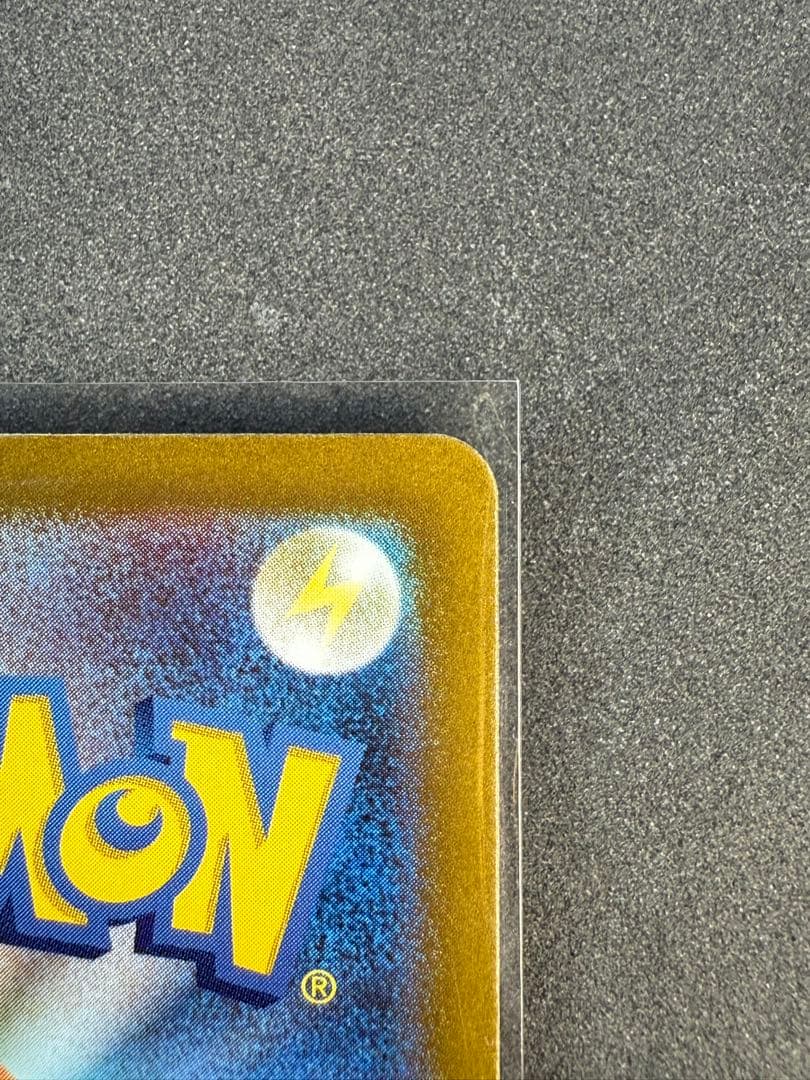 コイキング AR SV1a トリプレットビート 080/073