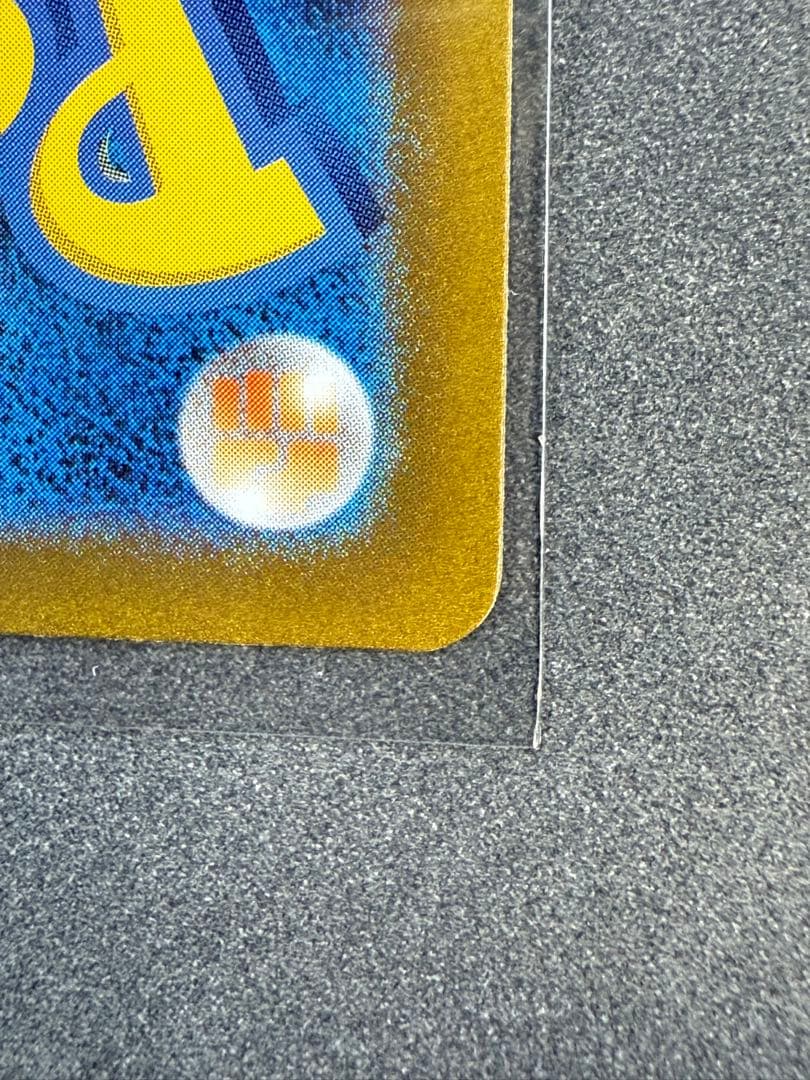 コイキング AR SV1a トリプレットビート 080/073