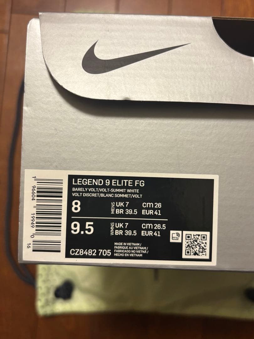 新品•未使用ナイキティエンポレジェンド 9 エリートFG 黄色イエロー26.0