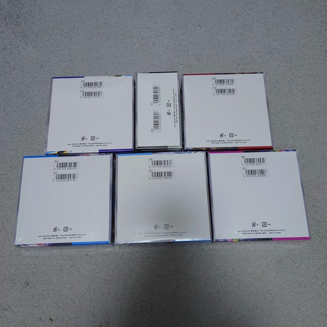 ポケモンカードゲーム クリムゾンヘイズ シャイニートレジャー等 まとめ売り