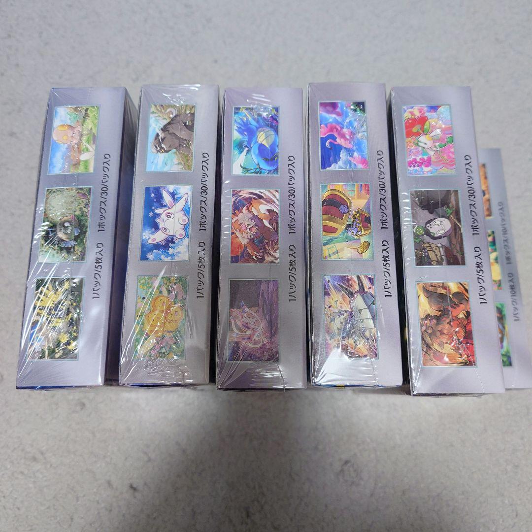 ポケモンカードゲーム クリムゾンヘイズ シャイニートレジャー等 まとめ売り