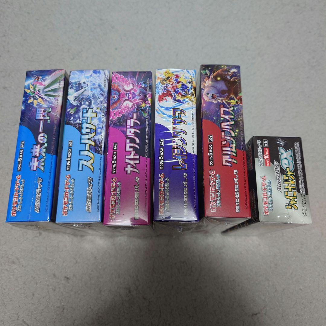 ポケモンカードゲーム クリムゾンヘイズ シャイニートレジャー等 まとめ売り