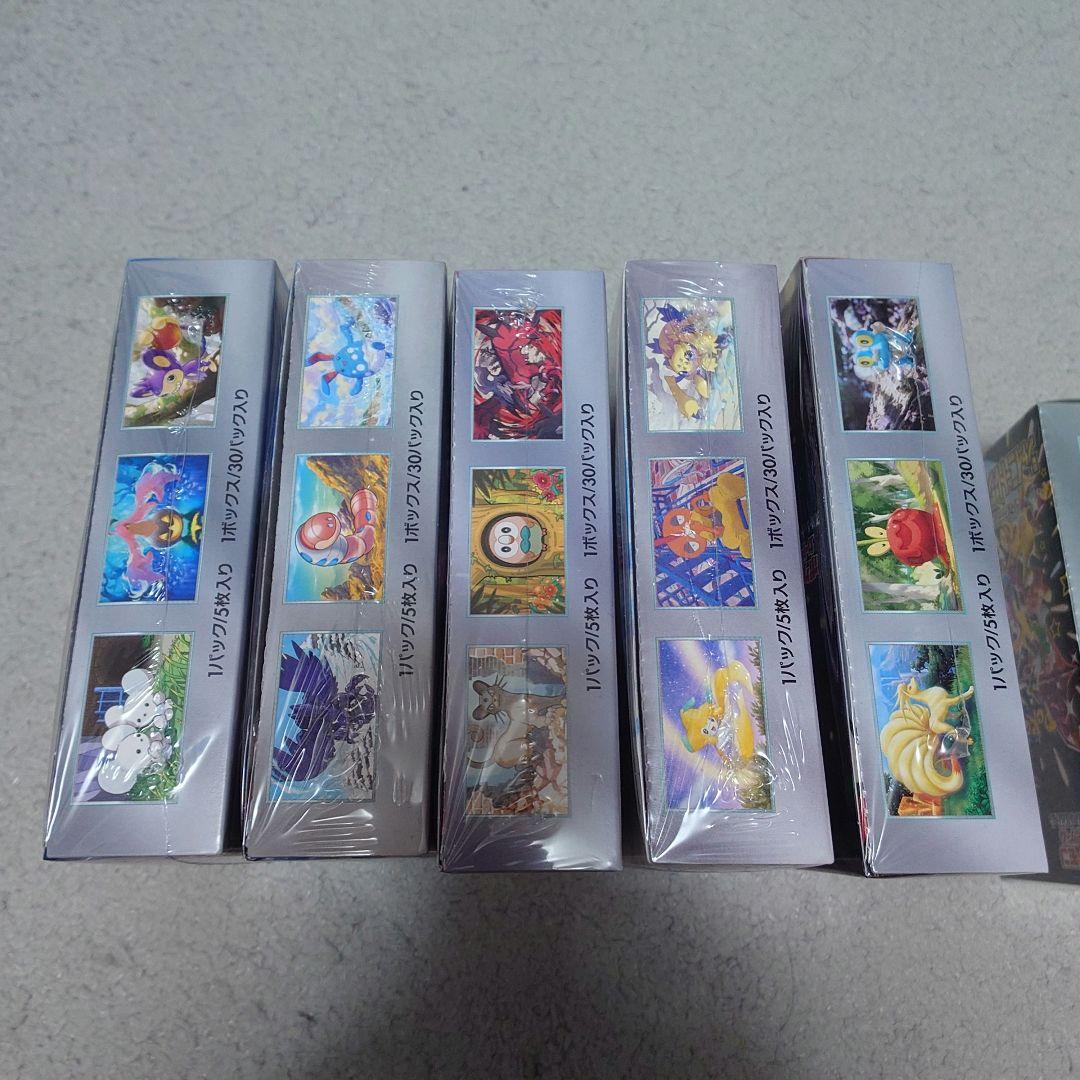 ポケモンカードゲーム クリムゾンヘイズ シャイニートレジャー等 まとめ売り