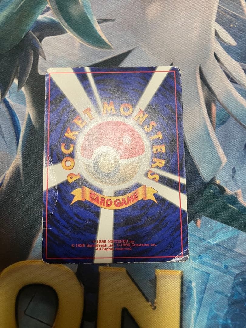 ポケモンカード　旧裏　ピカチュウ　LV.16 プロモ　コロコロ　なきごえ