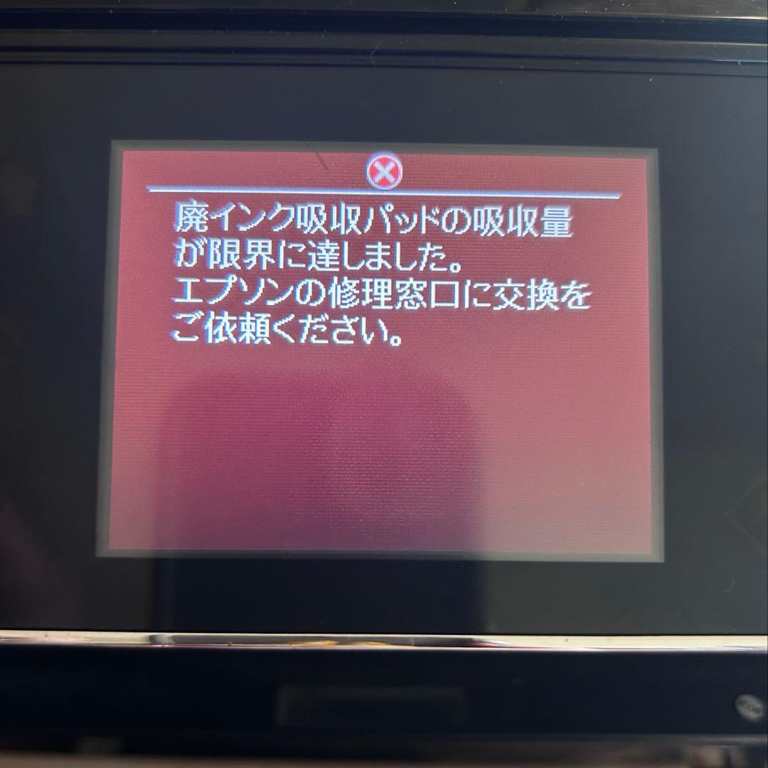 EPSON EP-805A インクジェットプリンター ブラック ジャンク品