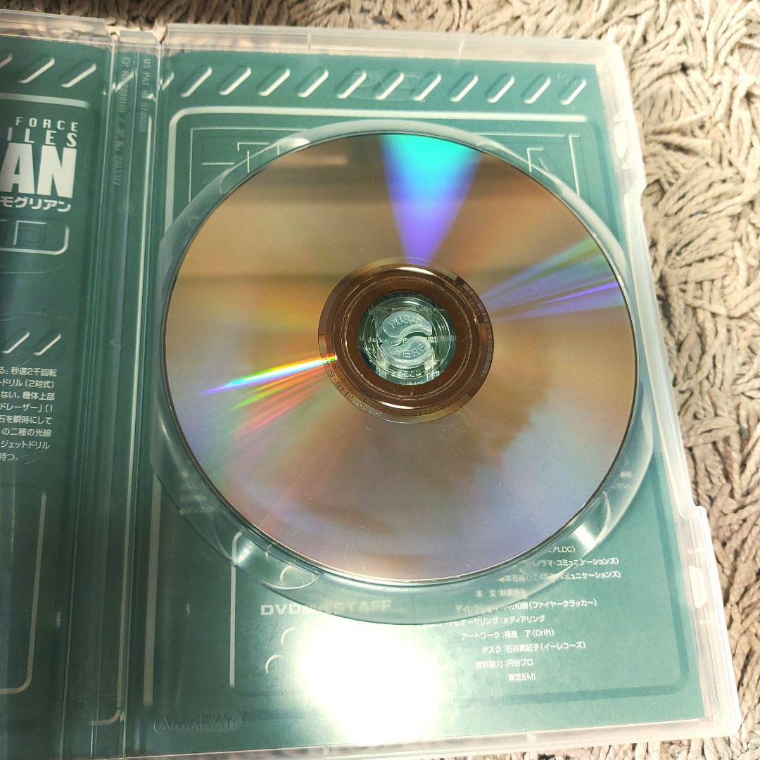 【限定生産】ファイヤーマン DVD-BOX　全5巻