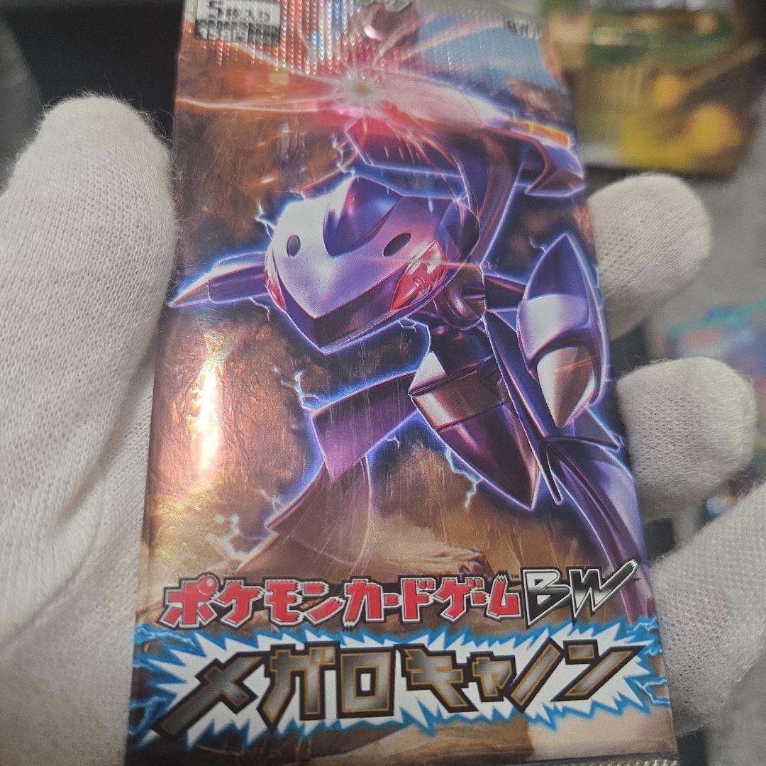 y*r様 ポケモンカード　メガロキャノン　未開封品