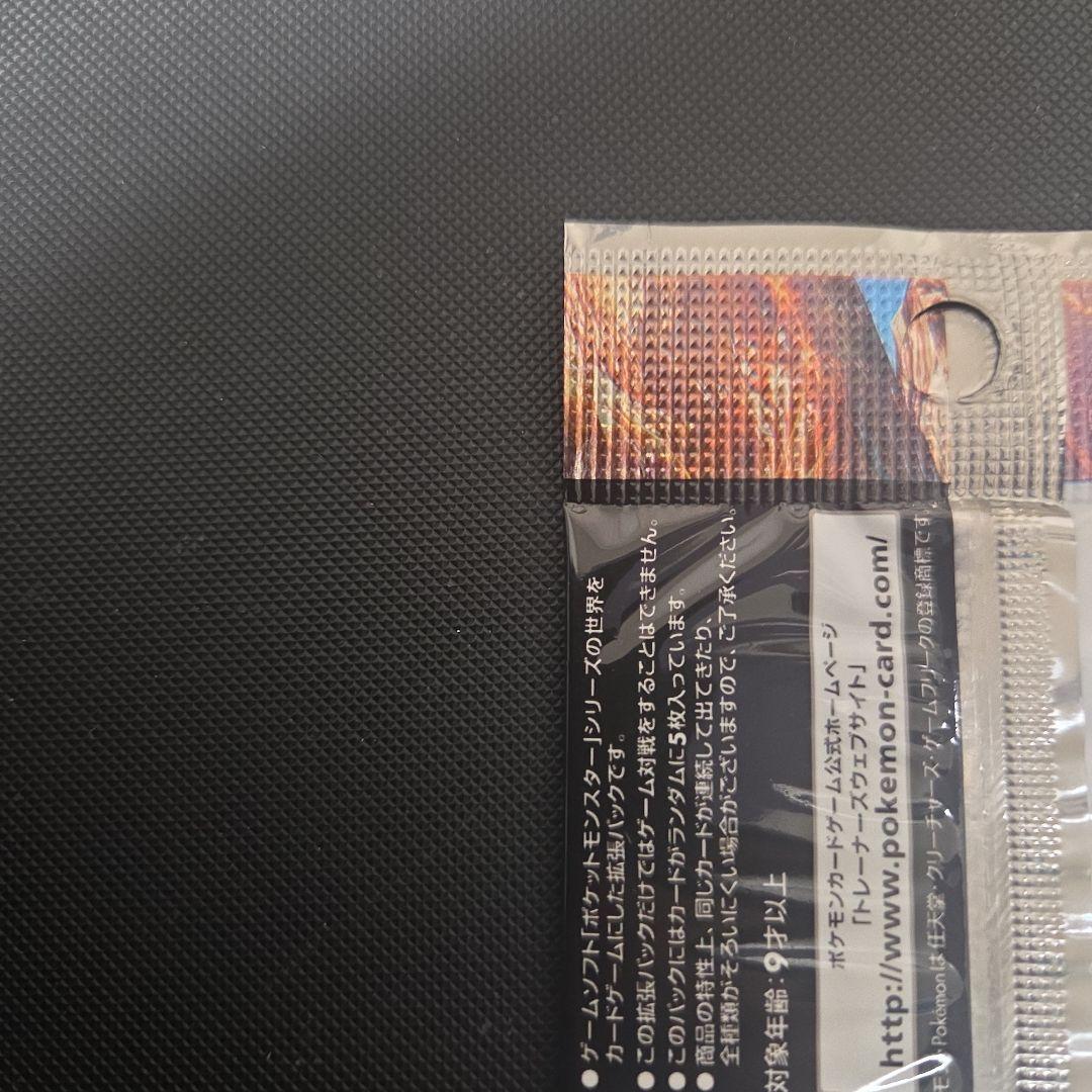 y*r様 ポケモンカード　メガロキャノン　未開封品