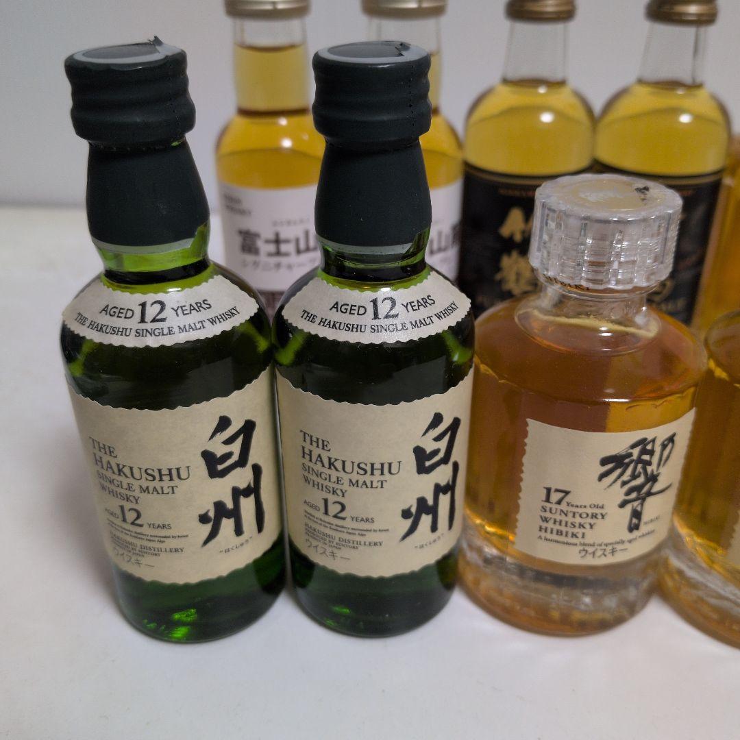 サントリー 響 12年 17年 白州12年 山崎12年 竹鶴12年 富士山麓