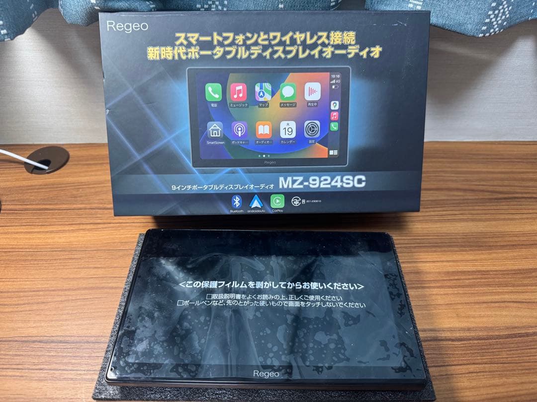 【美品】Regeo 9インチ ポータブルディスプレイオーディオ MZ-924SC