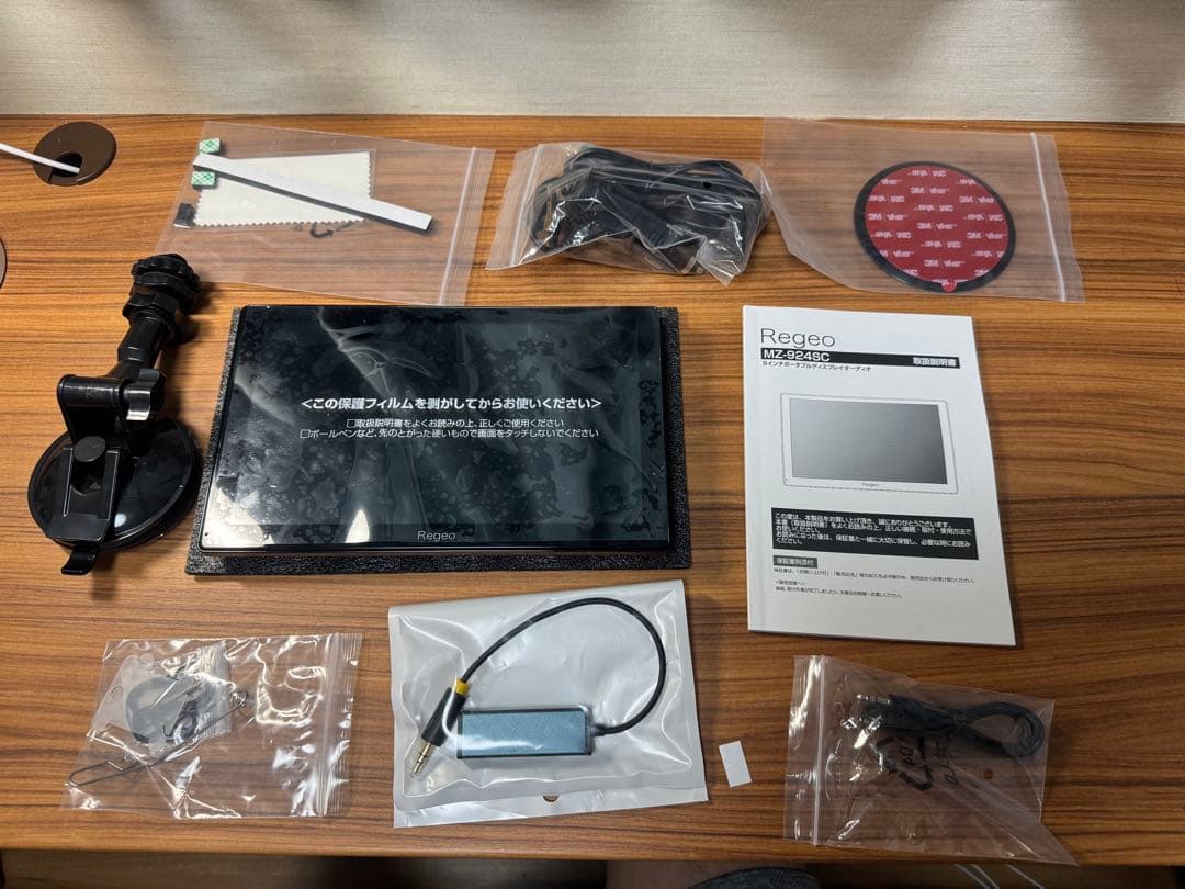 【美品】Regeo 9インチ ポータブルディスプレイオーディオ MZ-924SC