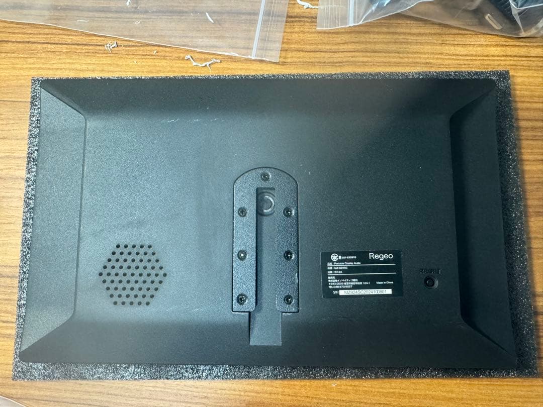 【美品】Regeo 9インチ ポータブルディスプレイオーディオ MZ-924SC