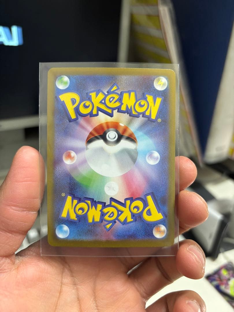 ニャース ex SAR 170HP ポケモンカード