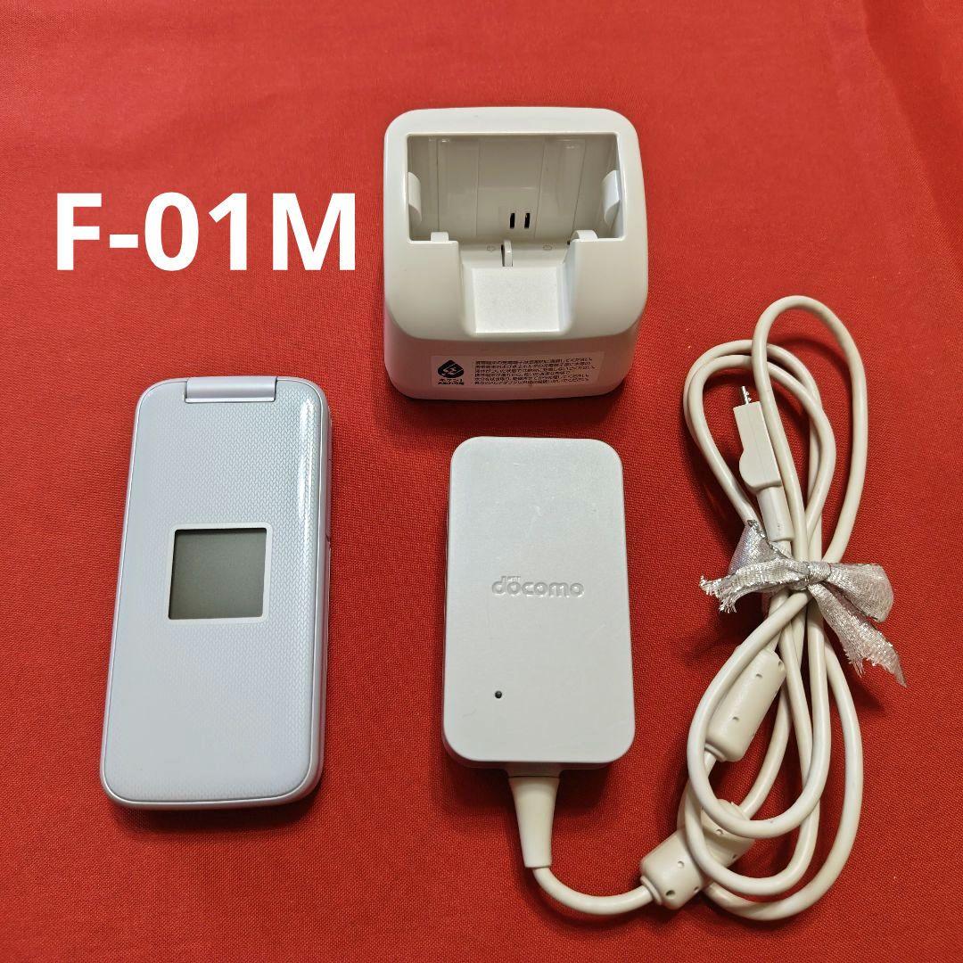らくらくホンF-01M　ドコモらくらくホン　F01M