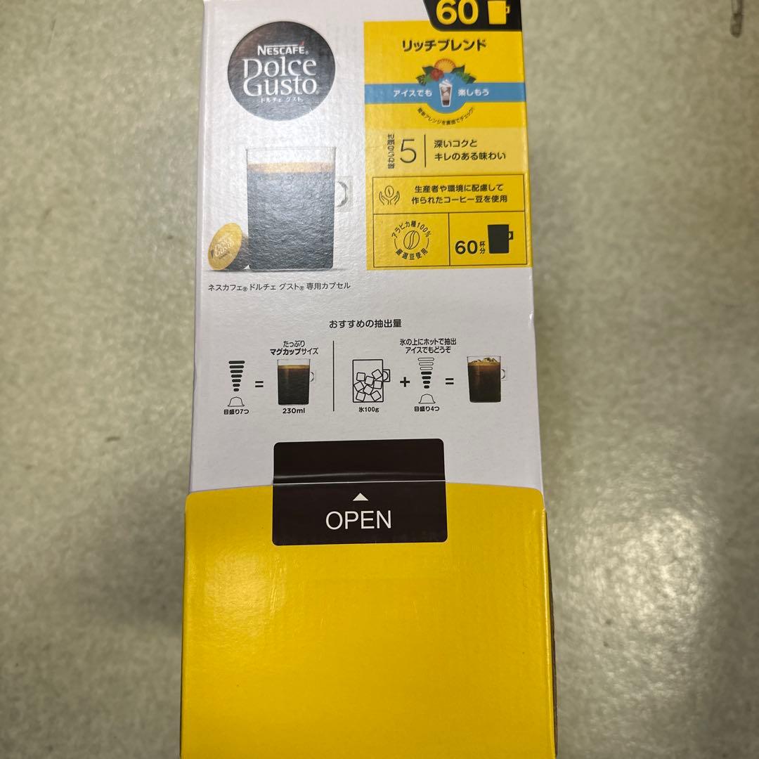 Nescafe Dolce Gusto リッチブレンド 60杯分4箱