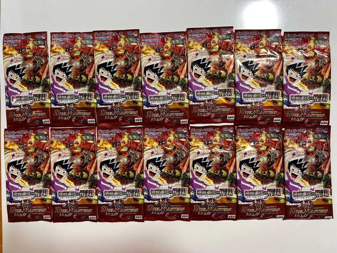 デュエル・マスターズ　無限軍団の飛翔　DM-11未開封パック　14Pセット