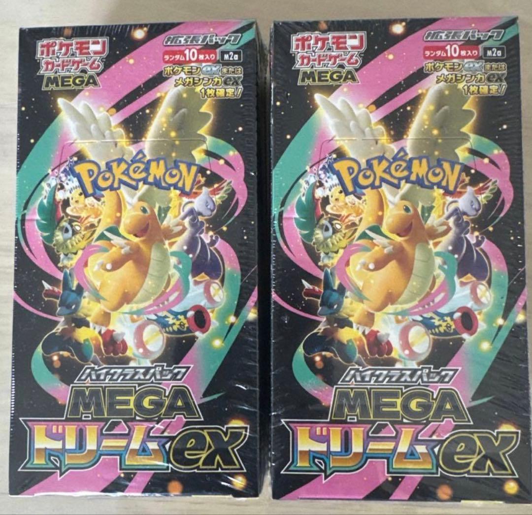 ポケモンカードゲーム MEGA ドリームex シュリンク付き2BOX