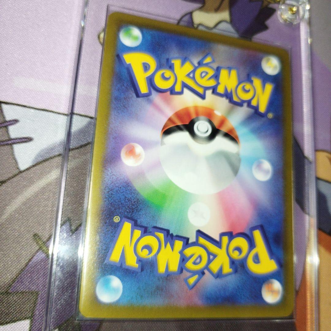 ポケモンカードミュウツーVSR（SA）1枚 1/4スクリューダウンセット付き