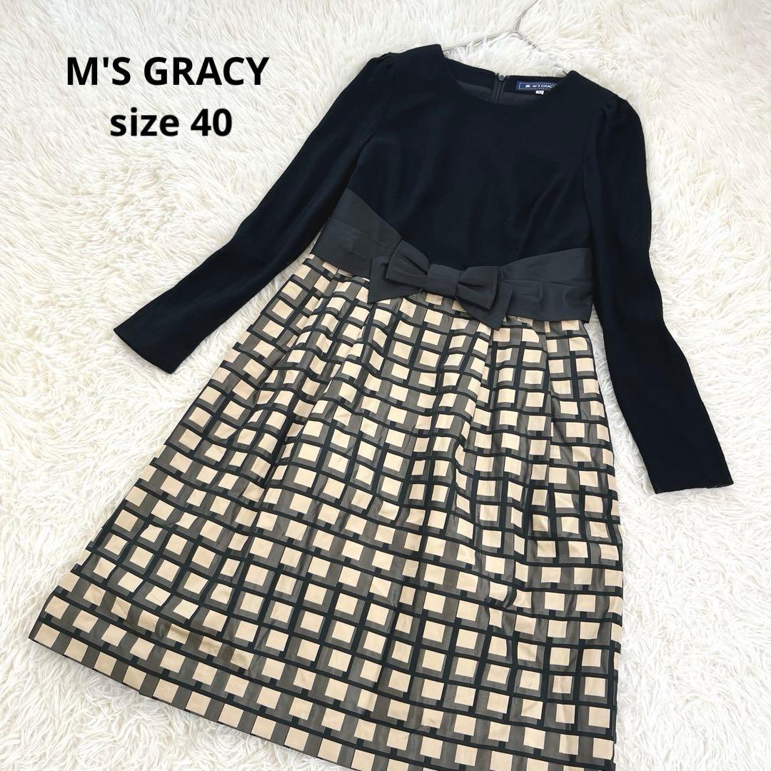 エムズグレイシー ウール100 切替チェック ウエストリボンワンピース 40 黒