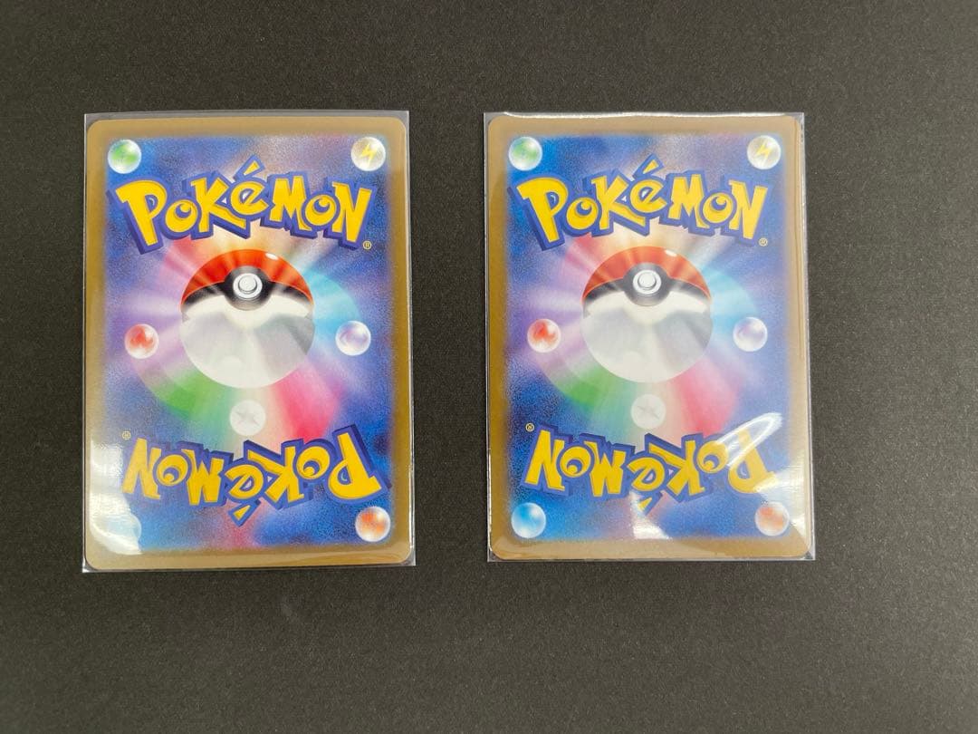 メガカイリューex SAR・MA セット売り