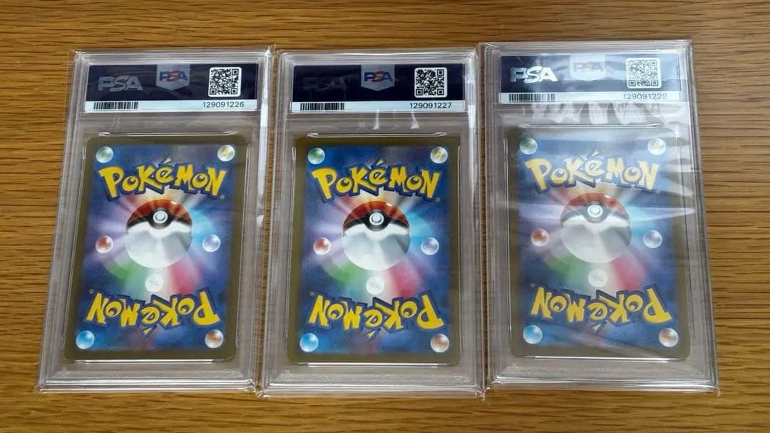 ポケモンカードゲームclassic リザードン御三家【PSA10 2枚、3連番】