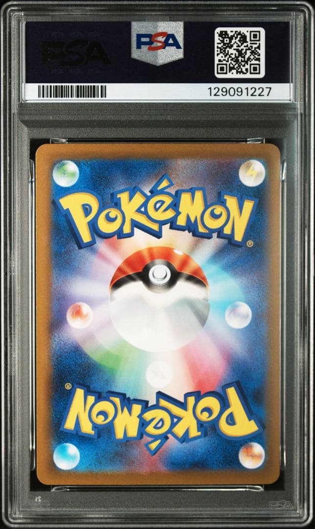 ポケモンカードゲームclassic リザードン御三家【PSA10 2枚、3連番】