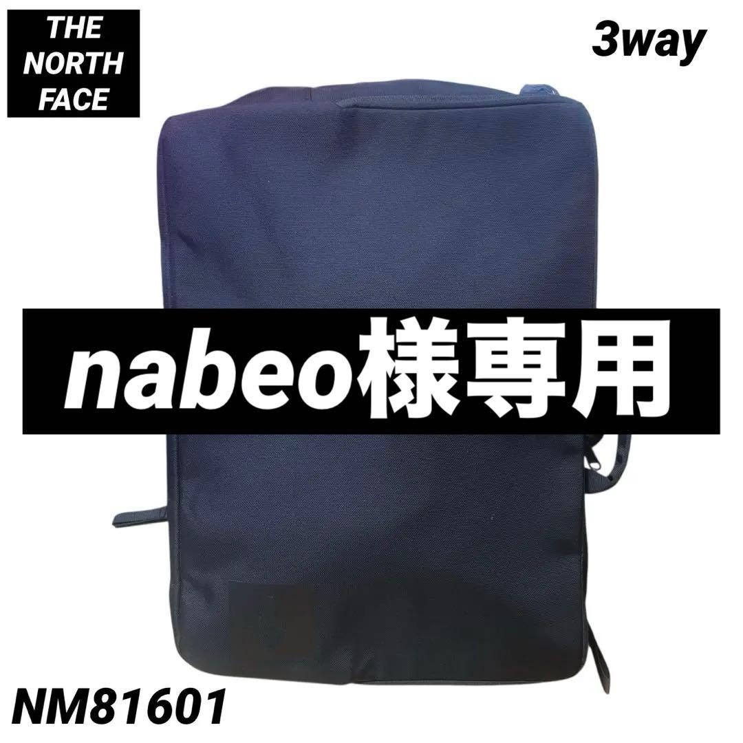 ✨美品 ✨ノース フェイス シャトル 3WAY デイパック ショルダーバッグ