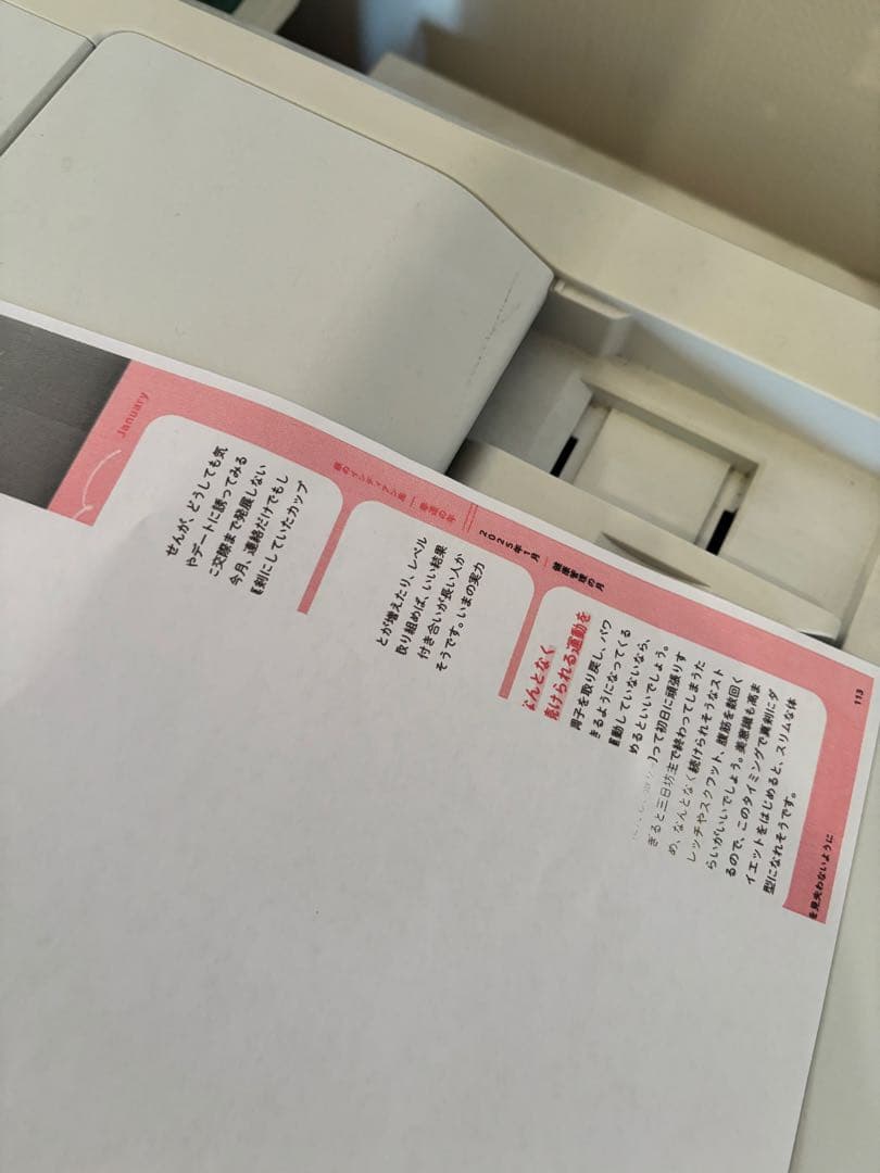 ジャンク（印刷不良）　MFC-J1500N インクジェットプリンター