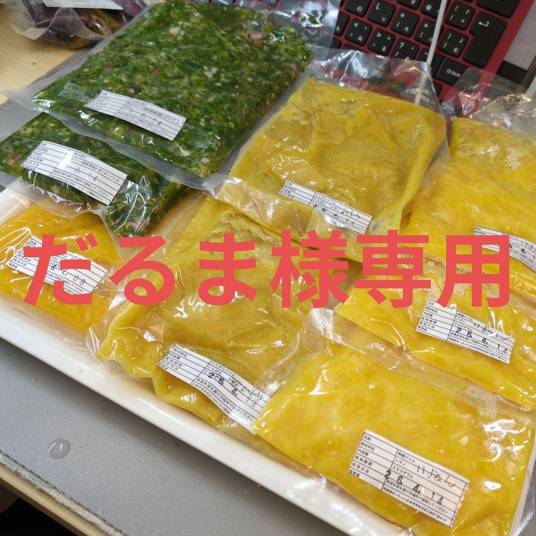 だるまお声掛け下さい❢