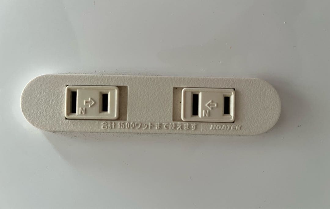 レンジボード　幅90 レンジ台