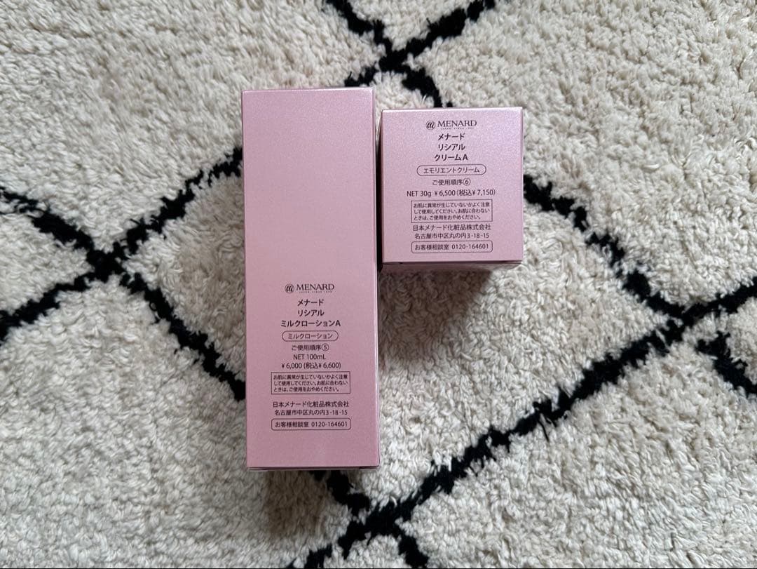 メナードリシアル4点セット