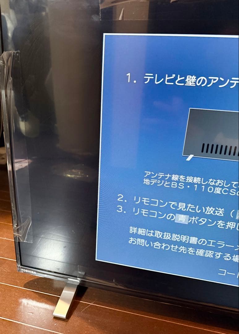 2024年製TOSHIBA 東芝 スマートテレビ 40V34 40型