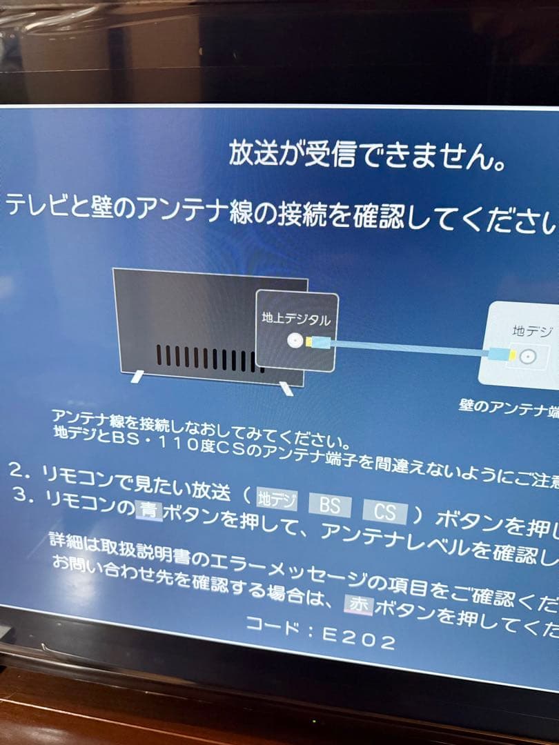 2024年製TOSHIBA 東芝 スマートテレビ 40V34 40型