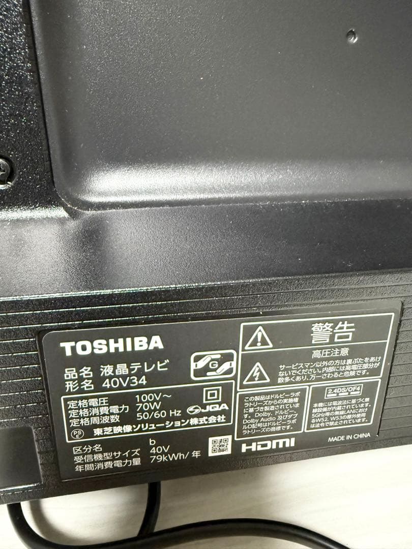 2024年製TOSHIBA 東芝 スマートテレビ 40V34 40型