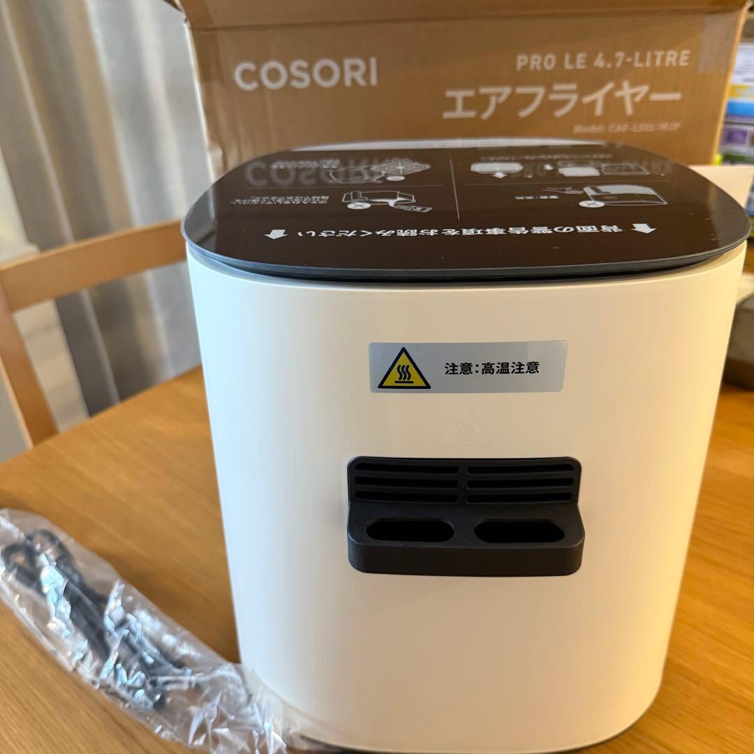 COSORI ノンフライヤー 4.7L 大容量 揚げ物 惣菜 レシピ アイボリー