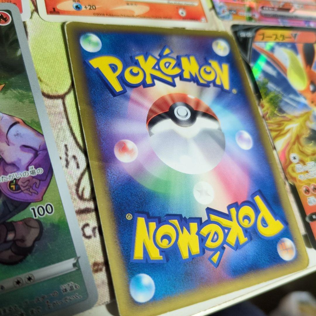 【絶版】ブースター11枚まとめ売りセット＋おまけ【即購入歓迎】