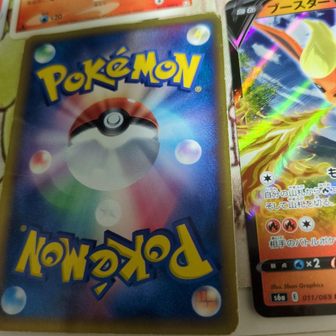 【絶版】ブースター11枚まとめ売りセット＋おまけ【即購入歓迎】