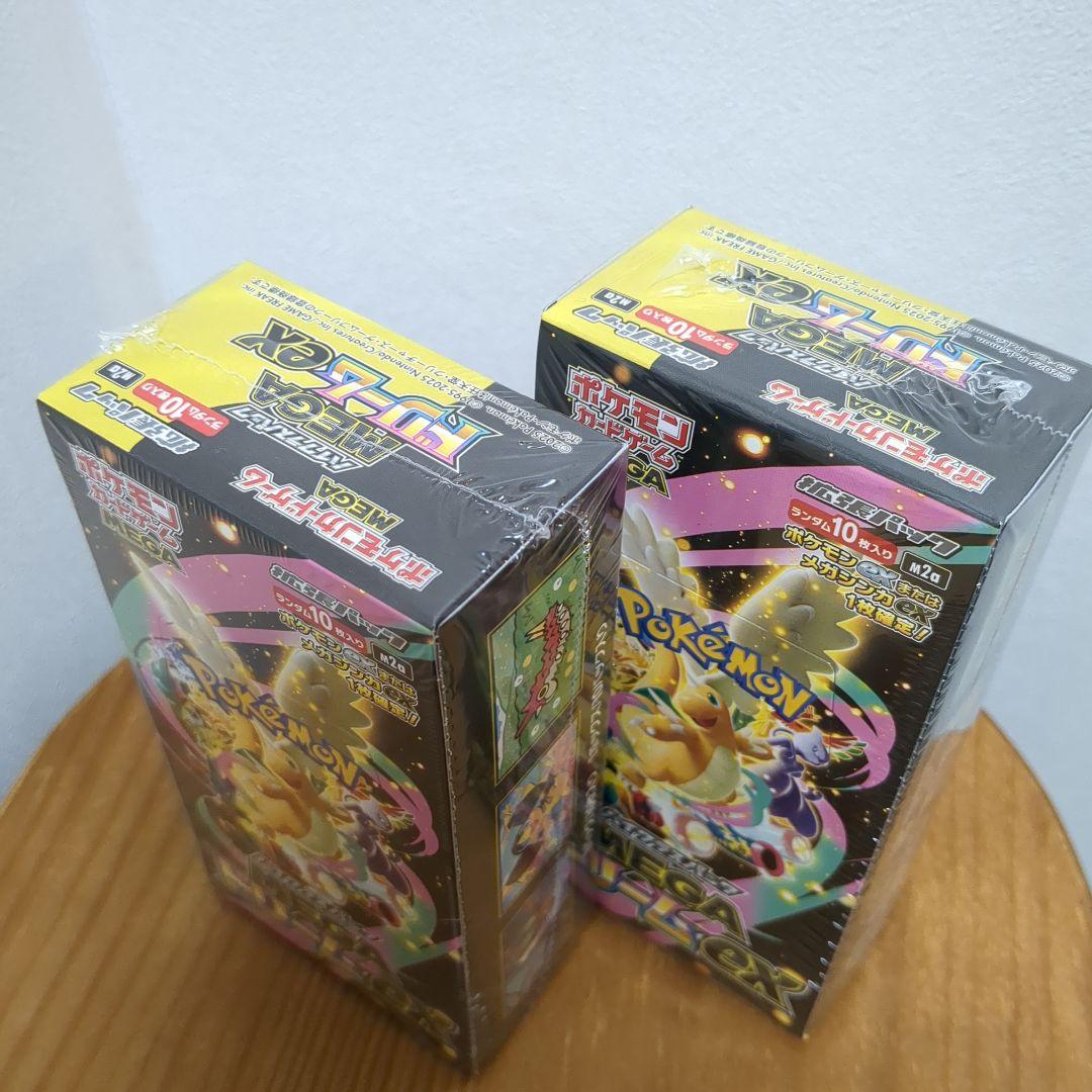 ポケモンカード MEGA ドリームex シュリンク付き2箱
